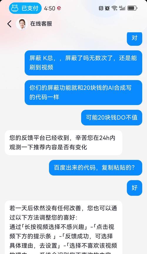 抖音屏蔽关键词的正确方法是什么？