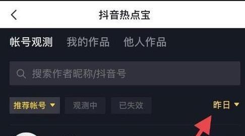 抖音屏蔽关键词的正确方法是什么？