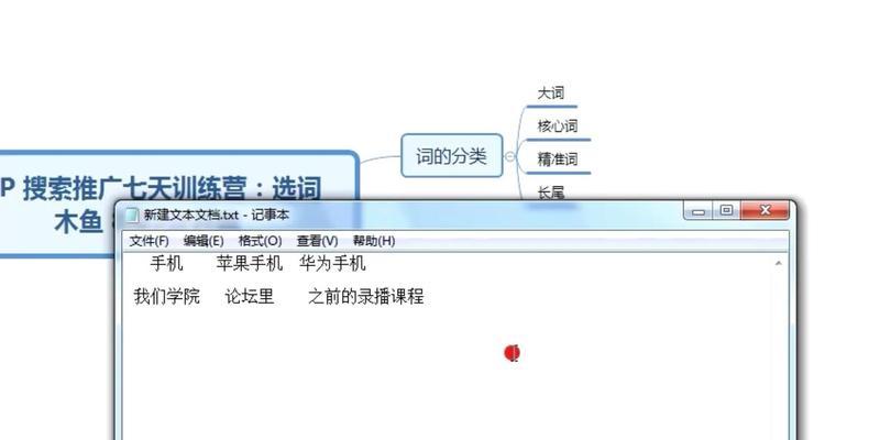 拼多多关键词推广功能关闭如何重新开启？