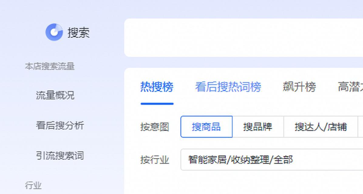 抖音小店关键词推广设置步骤是什么？