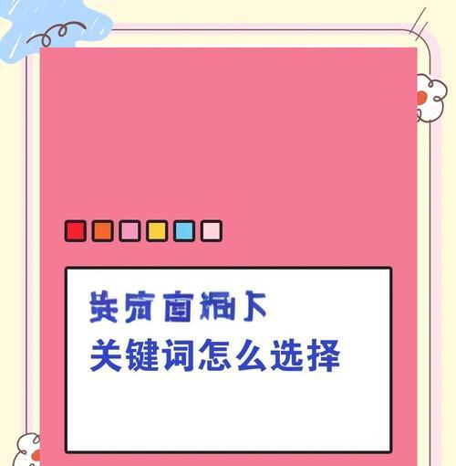 淘宝关键词模糊和精准是什么意思？如何区分淘宝关键词的模糊和精准？