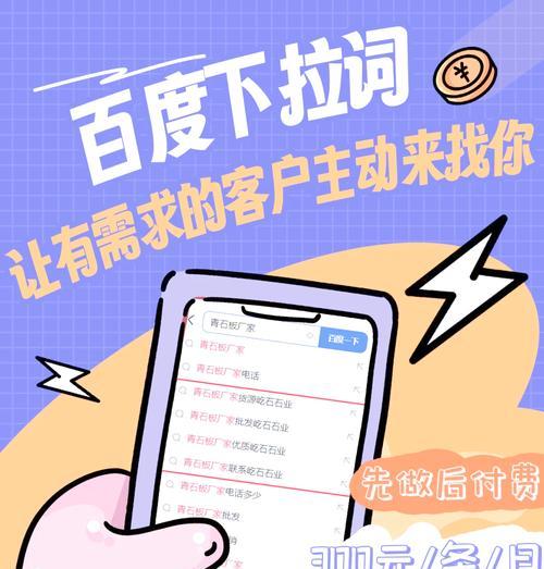 哪些SEO流量工具能有效提升网站流量？