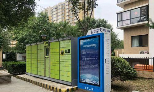 房山网站建设哪家公司好？价格如何？