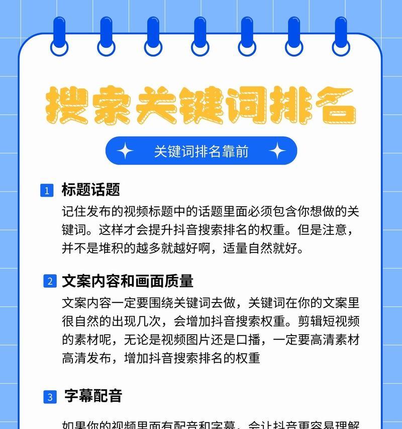 哪些关键词排名工具最有效？