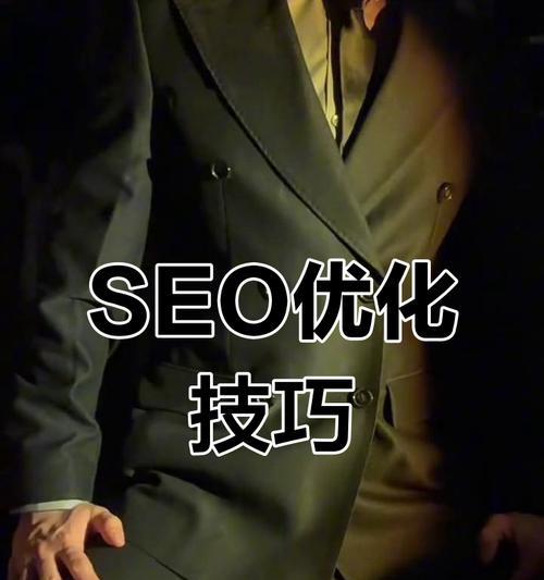 SEO快速排名究竟是什么？