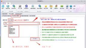 SEO快速排名究竟是什么？
