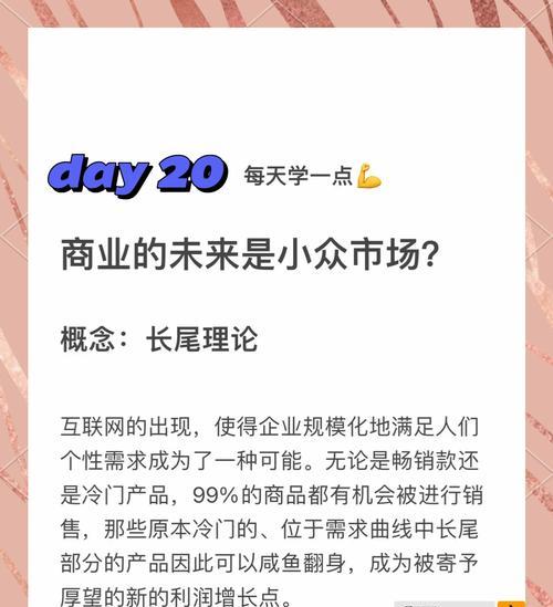 如何快速实现长尾关键词排名？常见问题有哪些？