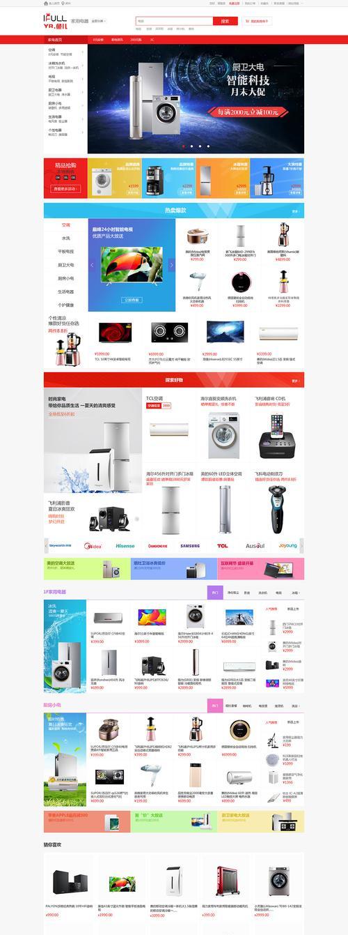 手机网站建设需要哪些工具？如何选择合适的建站工具？