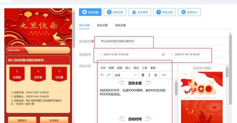 个人网站模板怎么选？如何选择合适的模板？