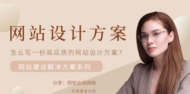 个人怎么做网站？网站制作的基本流程是什么？