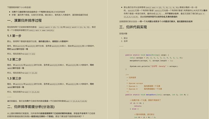 网站关键词优化工具怎么用？优化效果如何评估？