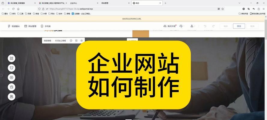 高端网站制作需要哪些技术支持？
