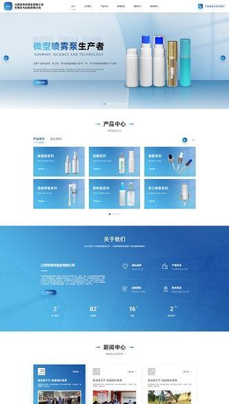 高端网站制作需要哪些技术支持？