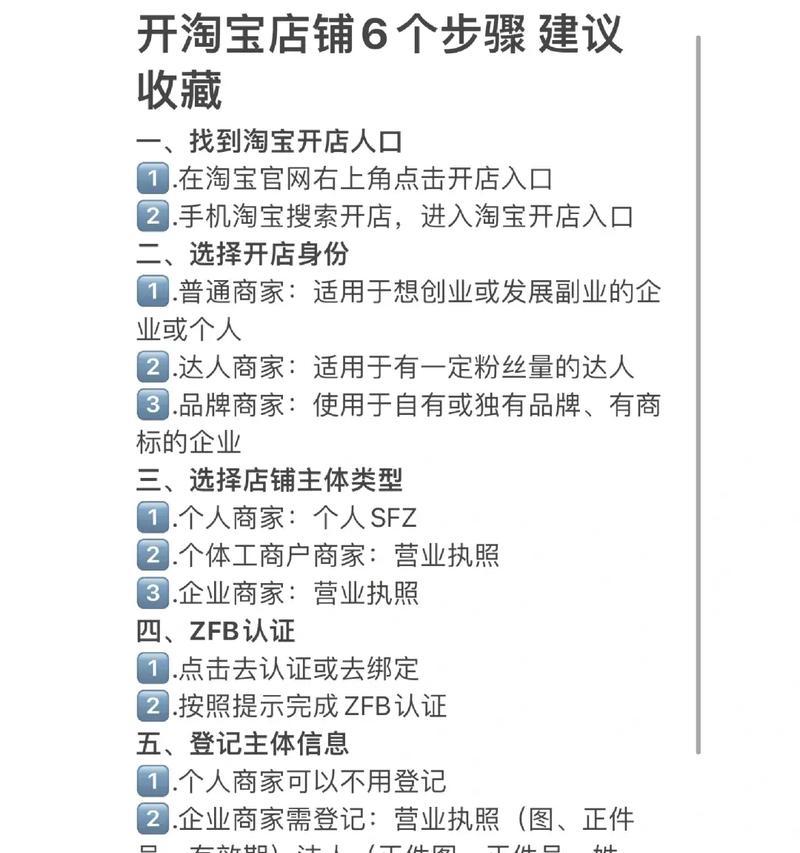 如何提高淘宝搜索关键词排名？有哪些有效方法？