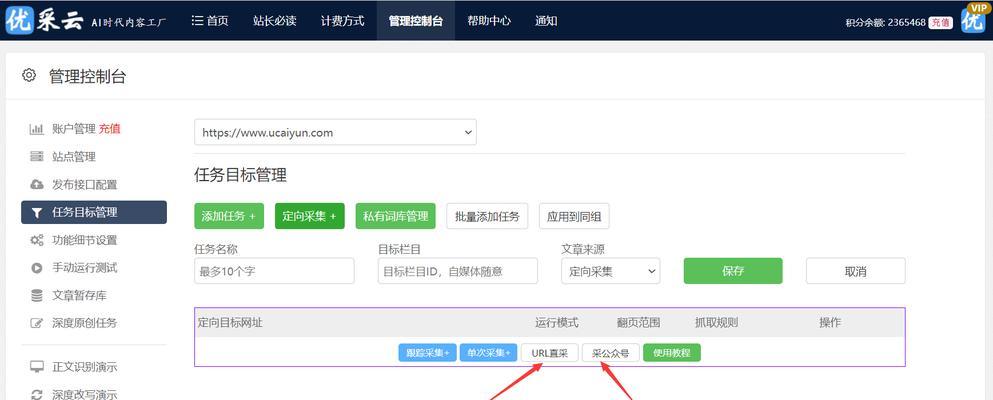 关键词搜索引擎优化的策略有哪些？