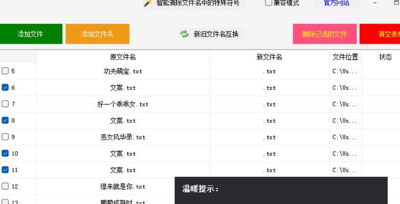 关键词提取工具如何正确使用？