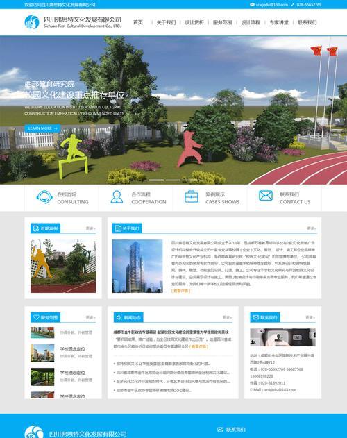 知名网站设计有哪些特点？如何打造一个有吸引力的网站？