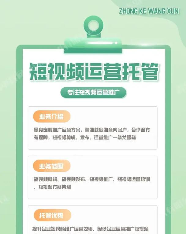 抖音seo怎么做？有哪些有效策略？