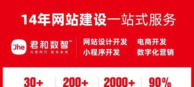 电商设计网站有哪些优势？