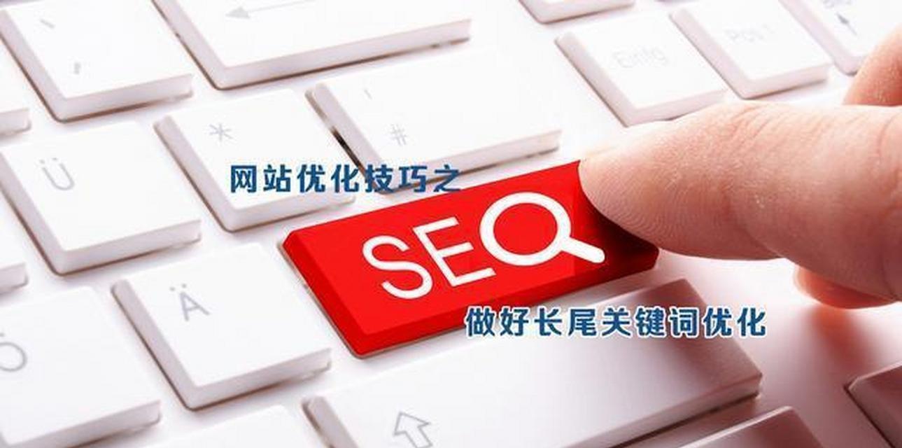 有效的seo网站推广策略有哪些？