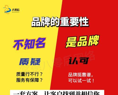 销售网站怎么做才能吸引客户？如何进行销售网站的优化？