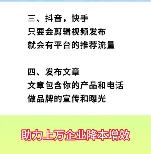 哪些网站推广工具最有效？如何选择合适的工具？