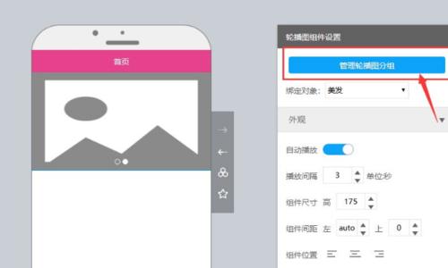 微信网站开发教程哪里找？如何快速学会微信网站开发？