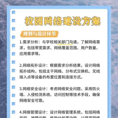 网络网站建设需要哪些步骤？