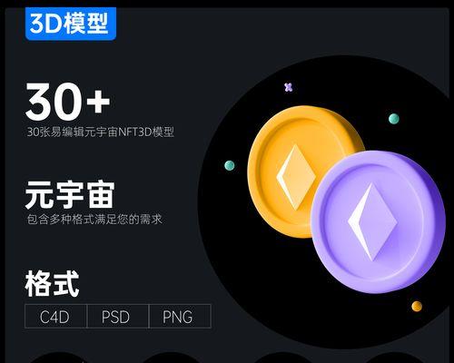 c4d素材网站有哪些？c4d素材网站选择的常见问题有哪些？