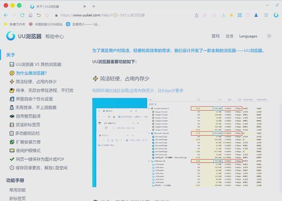 制作网页时如何确保用户体验？