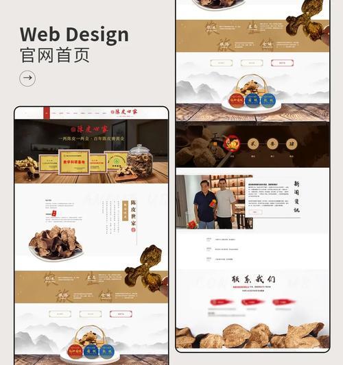 公众号版网站建设怎么做？需要哪些步骤和技巧？