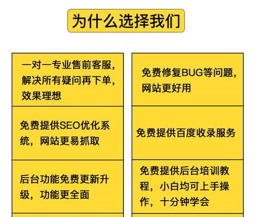 公众号版网站建设怎么做？需要哪些步骤和技巧？