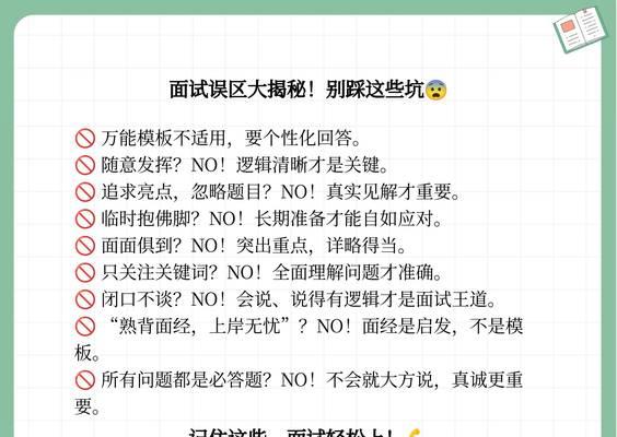 关键词优化的常见误区有哪些？