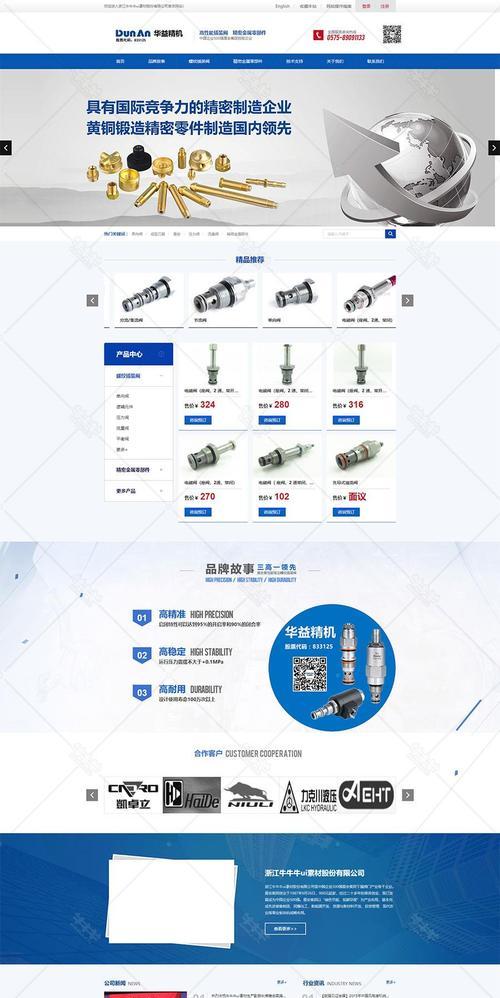 商务网站制作？需要哪些步骤和工具？