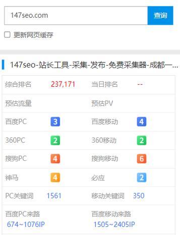如何提高百度seo优化排名？