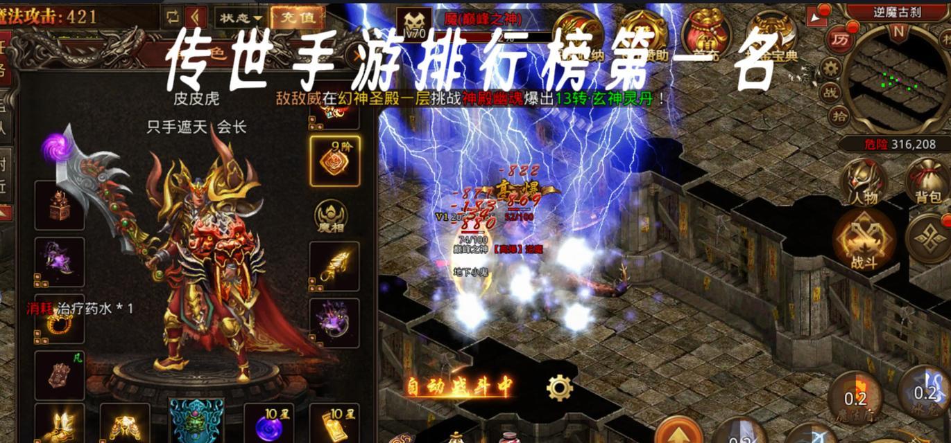 传奇网站模板如何吸引玩家？