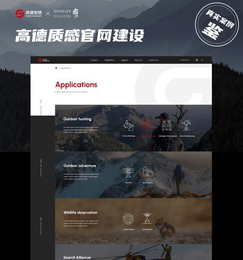 网站制作服务包括哪些内容？如何选择合适的制作公司？