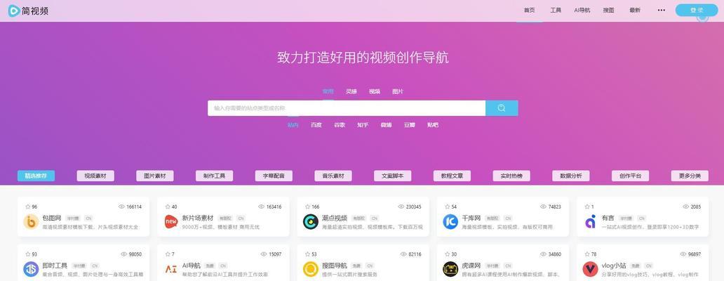 游戏网站制作的步骤是什么？如何制作一个游戏网站？