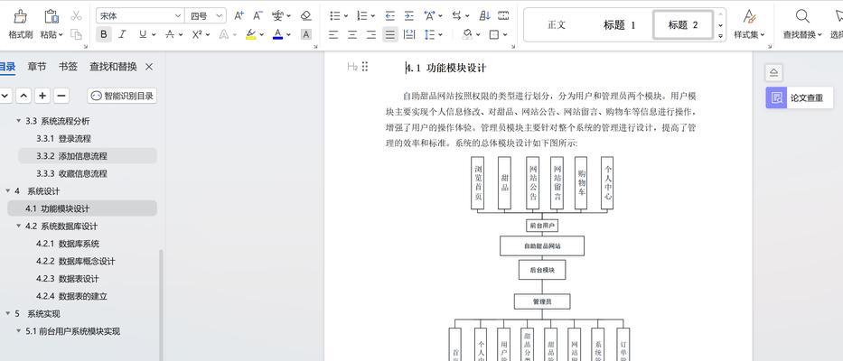 游戏网站制作的步骤是什么？如何制作一个游戏网站？