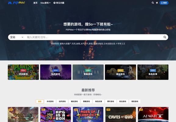 游戏网站制作的步骤是什么？如何制作一个游戏网站？