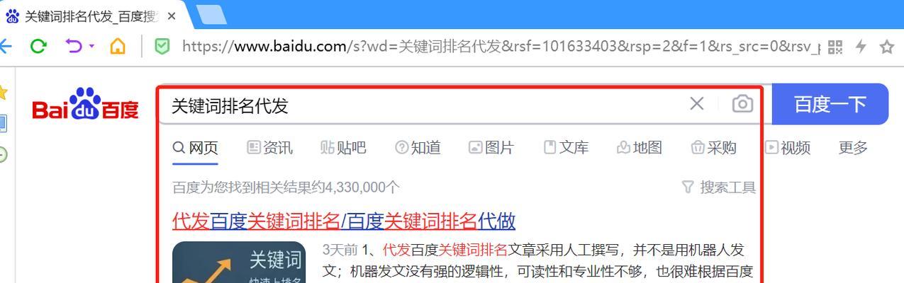 关键字排名优化的正确方法是什么？