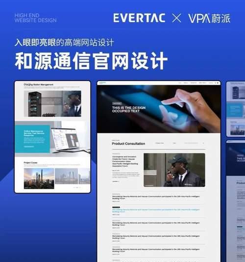 网站设计制作企业如何选择？企业网站设计制作的标准是什么？