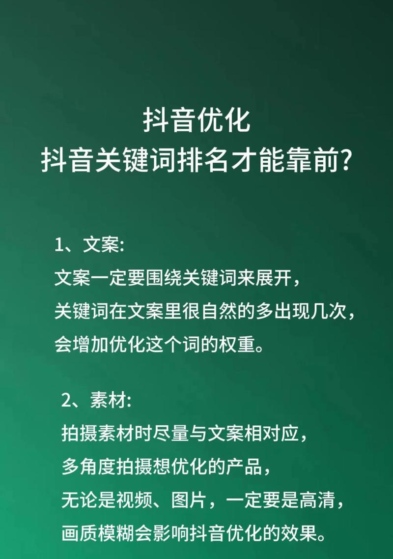 快速关键词排名工具如何使用？