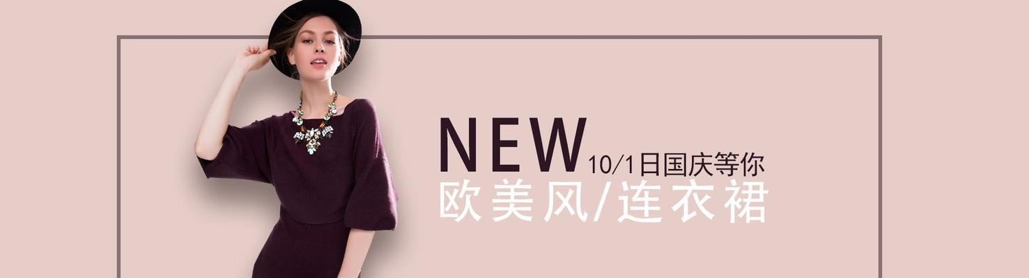 网站banner设计有哪些技巧？