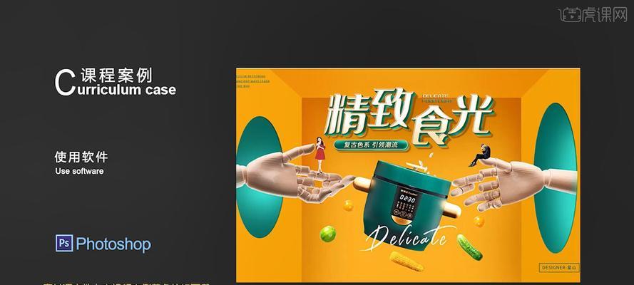 网站banner设计有哪些技巧？