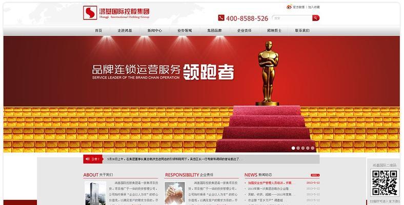 高端网站建设设计有哪些要点？
