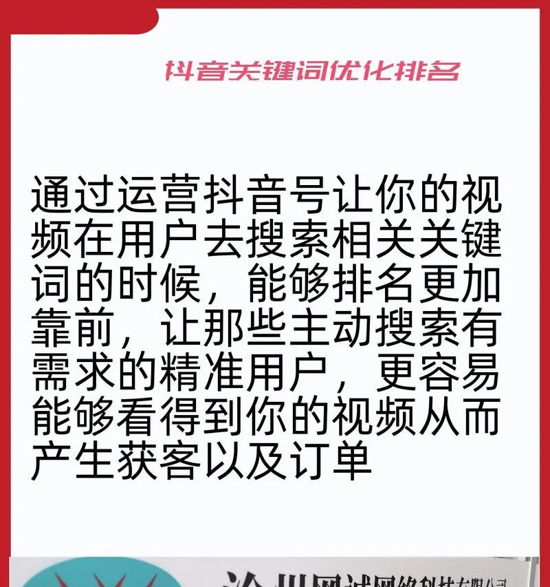 如何优化关键词？有哪些方法和技巧？