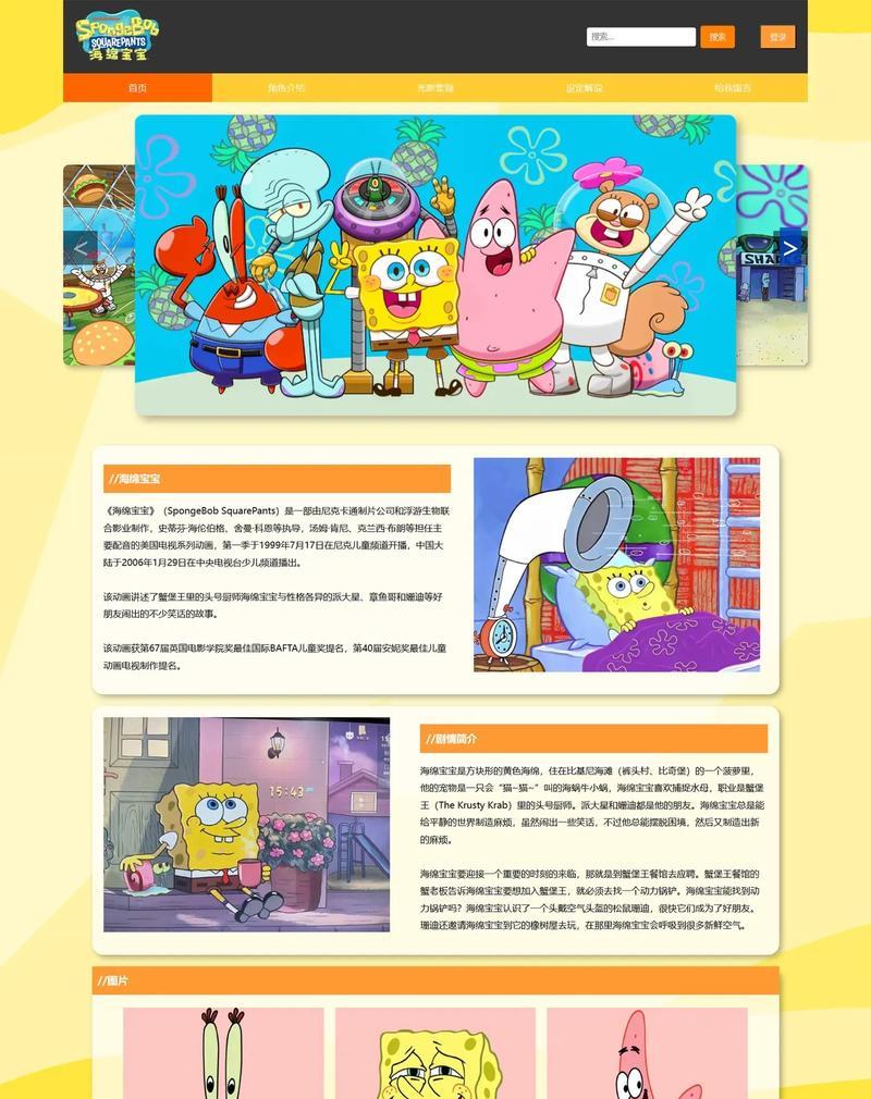 网页设计网站建设有哪些要点？