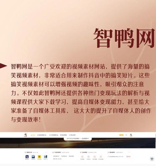 搞笑视频素材网站如何找到合适的素材？