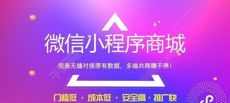 小程序制作网站的优势是什么？如何进行小程序网站的推广？